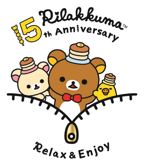 リラックマとカオルさん