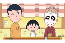 「ちびまる子ちゃん」ゴールデンボンバーが1時間SPに登場 さくら家のコスプレを披露 画像