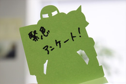 【緊急アンケート】3月9日はザクの日！君の好きなザクはどれだ！ 画像