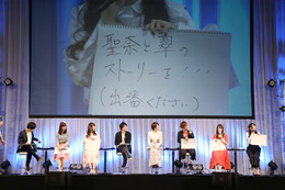 神谷浩史、戸松遥らがAnimeJapan 2017のステージで「告白実行委員会」アプリ化企画会議!? 画像