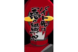 エブリスタ発「バイト先は「悪の組織」!?」がアニメ化 主演・小越勇輝らのコメントも到着 画像