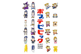 「ポプテピピック」全楽曲収めた「ALL TIME BEST」がリリース決定 CD3枚組と謎の大ボリューム 画像