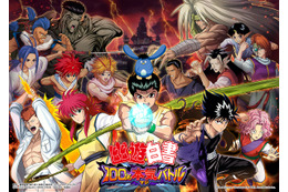 「幽☆遊☆白書」佐々木望、千葉繁、緒方恵美、檜山修之が集結！「AnimeJapan 2018」でトークショー 画像