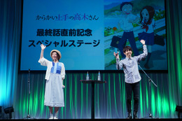 「からかい上手の高木さん」高橋李依&梶裕貴が選ぶベスト“ニヤきゅん”シーンは？ 画像