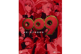 「009 RE:CYBORG」BD新技術導入で劇場版クオリティを実現　「マスターグレードビデオコーディング」採用　 画像