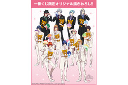 「うたプリ×リラックマ」コラボ第2弾！プリンスとお揃い衣装のリラックマぬいぐるみも 画像