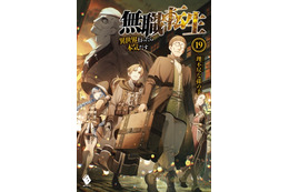 アニメ化してほしいライトノベル・小説は？ 3位「本好きの下剋上」、2位「無職転生」、1位は… 画像