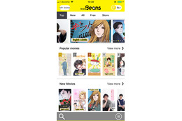 アニメ配信アプリ「アニメビーンズ」が海外版リリース 約240作品を一挙ラインナップ 画像