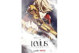 「Levius」ポリゴン・ピクチュアズが3DCGアニメ化！ Netflixにて2019年冬全世界独占配信 画像