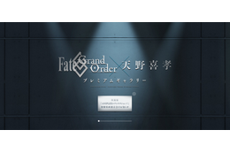 「FGO×天野喜孝 プレミアムギャラリー」絵画追加！ アルジュナ、カルナ、クー・フーリン〔オルタ〕公開 画像