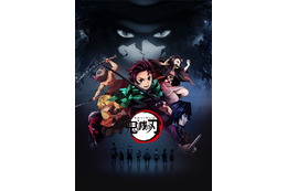 2019年春アニメ、アニソンファンの期待作は？ 「鬼滅の刃」＆「異世界かるてっと」抑えた1位は... 画像