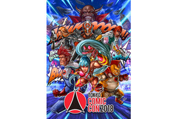 「東京コミコン 2019」メインビジュアルを公募！プロ・アマ問わず　豪華副賞の内容も 画像