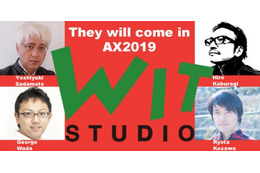 「進撃の巨人」WIT STUDIOが“Anime EXPO 2019”参加へ 「エヴァ」貞本義行ら登壇のパネルトーク開催 画像