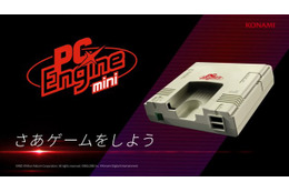 「PCエンジン mini」発売決定！ 32年の時を経て、懐かしのあの人気ハードが帰ってくる 画像