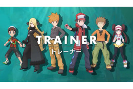 「ポケモンマスターズ」は本当に歴代トレーナー参戦なのか？ 特別映像で確認できたキャラまとめ【特集】 画像