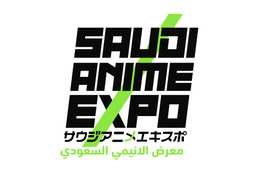 サウジアラビアで「ANIME EXPO」が初開催 「ワンピース」や「キャプテン翼」が参加 画像