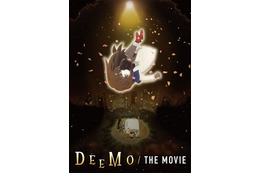 音楽ゲームアプリ「DEEMO」が劇場アニメ化へ 「BLOOD+」藤咲淳一総監督のもとSIGNAL.MDが制作 画像