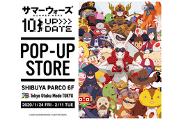 「サマーウォーズ」ポップアップストアが渋谷PARCOにオープン！ 画像
