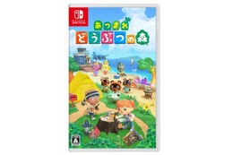 「あつまれ どうぶつの森」セーブデータについて注意喚起！  “データの引っ越し／お預かり”などに対応せず 画像
