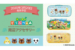 「あつまれ どうぶつの森」とたけけ、たぬきち、しずえ達を可愛くデザイン！ 関連アクセサリーが続々登場 画像