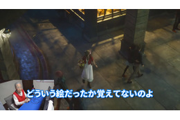 「ファイナルファンタジー7 リメイク」90歳“ゲーマーグランマ”が体験版に挑戦！ おばあちゃんの反応は... 画像
