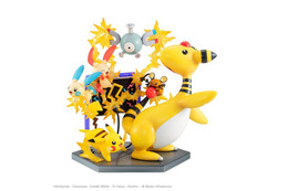 「ポケモン」ピカチュウら“でんきタイプ”が集合でビリっとフルパワー!! フィギュア登場 画像