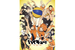 【夏アニメ】に向けて！「ダンまち」「ハイキュー!!」「炎炎ノ消防隊」を復習♪ GWおすすめアニメ 画像