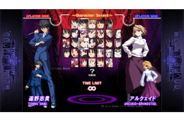 TYPE-MOON格ゲー「Melty Blood」主題歌を“歌ってみた”“弾いてみた”できる公式オフボーカル版が無料公開 画像