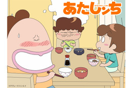 「あたしンち」公式YouTubeチャンネル開設！ 過去作・名場面集など無料配信、原作者も「お宝映像を期待」