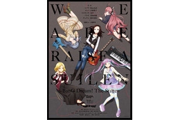 「バンドリ！」“RAS”の舞台の書き下ろし新曲「REIGNING」初公開♪ イラストもお披露目 画像