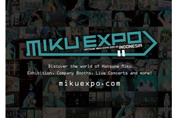初音ミクを世界へ 　HATSUNE MIKU EXPO第1弾はインドネシアで5月開催 画像
