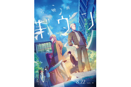 「映画 ギヴン」公開目前！ 江口拓也＆浅沼晋太郎ら想いを明かす…「収録中めちゃくちゃエモエモでした笑」