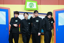 小野大輔、菅沼久義、近藤孝行、間島淳司が中学生に！ はじめて買ったCDは？「よつば音楽学院」が開校