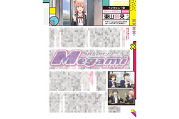 「俺ガイル。完」完結記念！ 由比ヶ浜結衣役・東山奈央インタビュー「江口さんと早見さんが対談で私だけ単独なのは…」 画像