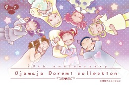 「おジャ魔女どれみ」可愛い寝巻姿のどれみ達をデザイン♪ オリジナルグッズが当たるくじ発売 画像