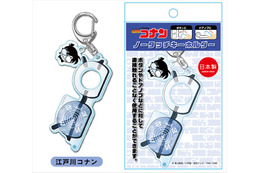 「名探偵コナン」ノータッチキーホルダーが登場！ 赤井秀一、安室透がドアに、ボタンに大活躍 画像