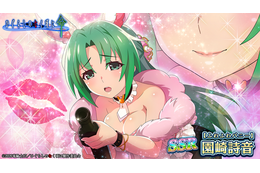 「ひぐらしのなく頃に」魅音＆詩音の“バニーガール”姿が破壊力抜群！ スマホゲーム「ひぐらし 命」新イベント開催 画像