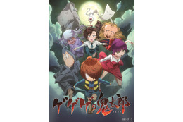 “ホラー”アニメといえば？ 3位「Another」、2位「ゲゲゲの鬼太郎」、1位は…＜21年版＞ 画像