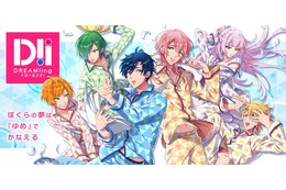 “ライオン”キャラといえば？ 3位「DREAM!ing」獅子丸孝臣、2位は「BLEACH」コン、1位は…【#世界ライオンの日】 画像