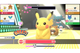 「ポケモン ブリリアントダイヤモンド・シャイニングパール」最新映像を公開！ リメイクでパワーアップした部分は？ 画像
