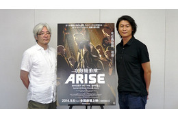 冲方丁(脚本)＆黄瀬和哉（総監督）インタビュー前編　『攻殻機動隊ARISE』、新しい素子はこうして描かれた 画像