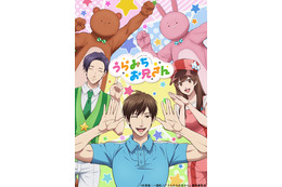 2021年夏アニメで一番良かった作品は？ 3位「アイナナ」、2位「うらみちお兄さん」、1位は…