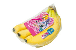 期間限定“プリキュア・バナナ”販売！チキータバナナがプレゼント企画や特製シールでキャンペーン 画像