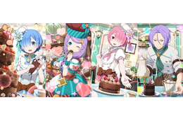 「リゼロ」スバル、ラム、レム、アナスタシアたちがスイーツバトル!?　リゼロス」“ショコラパラダイス！”前半を振り返る 画像