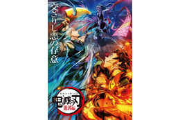 2022年冬アニメ、一目惚れした男性キャラは？ 3位「着せ恋」五条新菜、2位「鬼滅の刃 遊郭編」宇髄天元、1位は… 画像