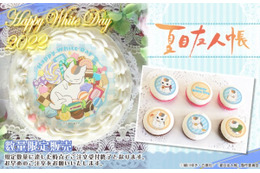 「夏目友人帳」「すみっコ」「妖怪ウォッチ♪」2022年ホワイトデースイーツ登場！ ケーキ＆マカロンに特典缶バッジも