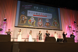 鈴木雅之・すぅ・鈴木愛理がサプライズLIVEを披露！「かぐや様は告らせたい」第3期スペシャルステージをレポート【AnimeJapan 2022】 画像