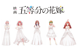 映画「五等分の花嫁」アニメイトで公開記念フェア開催！ 特典に“結婚式招待状風カード”など 画像
