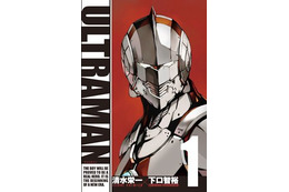 マンガ「ULTRAMAN」がモーションコミックへ変身　第5巻発売記念で 画像