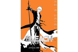 「BLEACH」「ゴールデンカムイ」「呪術廻戦」続編放送に備えろ！夏アニメは再放送アニメも充実【2022年夏再放送アニメまとめ】 画像